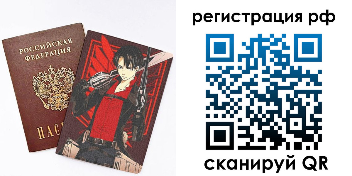регистрация в Кирсе